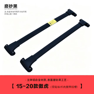 แร็คหลังคาอะลูมิเนียมอัลลอยสำหรับ Subaru Outback - Product Image 3