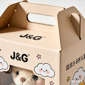 Oso de Peluche Color Beige Claro en Tonos Cálidos, Caja de Embalaje y Envío de Papel Kraft Corrugado con Asa y Logotipo Personalizado para Regalo - Product Image 3