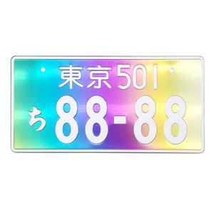 Placa de matrícula japonesa de alta calidad estilo JDM, placa de matrícula modificada colorida Neo, Metal de aleación de aluminio cromado - Product Image 3