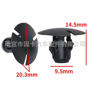 Clips en plastique pour garniture de hayon arrière Mercedes Benz C180 C200 CLA E200 2808-2 87, pièces de rechange - Product Image 3