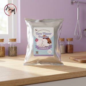 ผงเผือก - Product Image 3