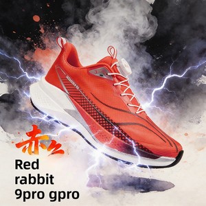 Chitu 9pro 2602 Edición Limitada Año del Caballo, Placa de Carbono, Suela de Goma, Parte Superior de Material Sintético, Unisex, Ligeros, Transpirables, Zapatos Deportivos con Amortiguación - Product Image 2