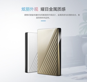 Внешний мобильный жесткий диск 2 ТБ, механический, высокоскоростной, с шифрованием, металлический корпус - Product Image 3