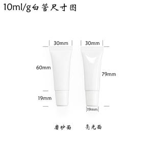 Contenants vides pour gloss à lèvres personnalisés, nouveau design, <span class=keywords><strong>tube</strong></span> souple à presser, 10 ml, 15 ml, 20 ml, blanc avec différents applicateurs - Product Image 2