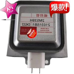 Pièce de rechange pour four à micro-ondes Magnetron 2M539H 2M339H 2M303H M24FB-610 - Product Image 2