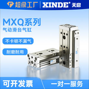 Cilindro Neumático Deslizante Tipo SMC MXQ8-10-20-30-40-50-AST-FRP Conexión Roscada Nuevo 8mm Ajuste de Amortiguación Delantero y Trasero - Product Image 6