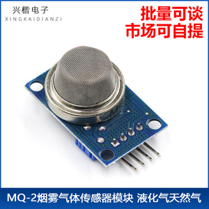 Módulo Sensor de Calidad del Aire MQ-135, Detección de Gases, Monitoreo Ambiental - Product Image 5