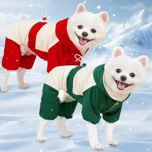 Abrigo acolchado de algodón para perros, resistente al viento, impermeable, tamaño mediano y grande, color sólido, diseño bonito para otoño e invierno - Product Image 1