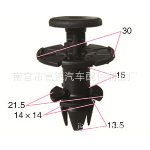 Clips de Remache para Panel de Embellecedor Lateral Inferior BMW Serie 3, Serie 5, X1, X6, 19.5mm, 14mm, 8mm, 15mm - Product Image 2