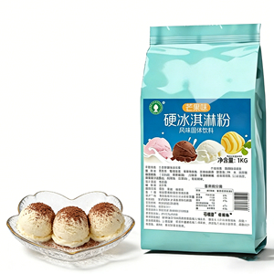 Poudre de gelato dense et lisse, poudre de crème glacée dure, saveur crème, emballage en sachet, approvisionnement en vrac, mélange de poudre pour crème glacée pour les entreprises - Product Image 2