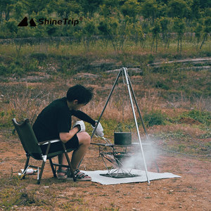 Trépied de camping ShineTrip noir réglable et portable pour cuisinière à bois, équipement de cuisson en plein air - Product Image 3