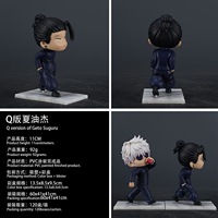 Figuras de acción de Satoru Gojo con los ojos vendados en pose de pie y Suguru Geto, muñecos de anime para niñas, regalo para fans del anime.
