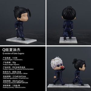 Figurines d'action en gros Satoru Gojo à l'œil droit ouvert et <span class=keywords><strong>Suguru</strong></span> Geto en pose debout, figurines d'anime pour filles, jouet d'anime, cadeau pour fans - Product Image 4