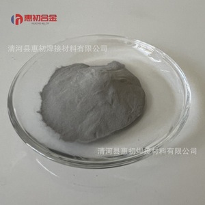Material Semiconductor de Silicuro de Niobio en Forma Granular, Empacado al Vacío, Origen Hebei - Product Image 4