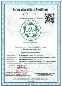 Xuhuang высокой чистоты генипосайд Cas 24512-63-8 <span class=keywords><strong>98%</strong></span> натуральный экстракт гардении генипосидный порошок - Product Image 5