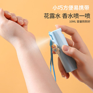 Botella pulverizadora portátil con cordón, botella con bomba de tamaño de viaje para tónico y perfume, capacidad de 1 ml - Product Image 4
