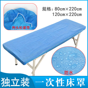 Sábana Médica Desechable de Tela No Tejida Estéril para Uso Clínico - Product Image 4