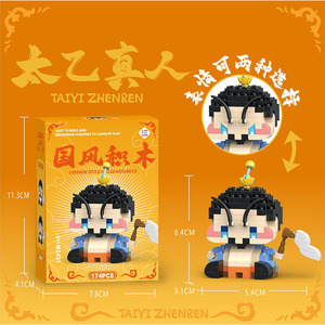 Sıcak satış ebedi çiçek buketi yapı taşları monte kızların oyuncaklar mikro parçacık tezgahları ile uyumlu hediyeler - Product Image 5