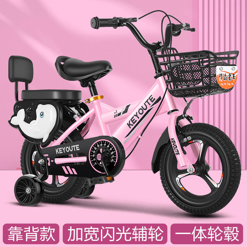 pink all-in-one wheel-backrest mesh hummer flash