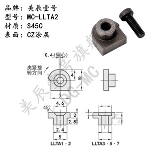 Pernos de Posicionamiento Lineal DG-MC con Tornillos de Acero para Uso en Máquinas - Product Image 4