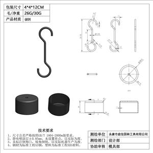 TJ-038 Clothing Organizer Hanging <b>Hook</b> Type Stainless Steel Rectangular <b>Outdoor</b> Use Neatening Storage Accessory Set - Product Image 4
