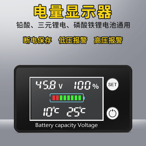 ZFX-W2027 ตัวควบคุมอุณหภูมิแรงดันไฟฟ้าของแบตเตอรี่ DC10-100V 48-58V แผงแสดงผลดิจิตอล - Product Image 5