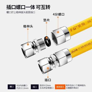 304 1/2 - Product Image 2