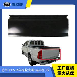 Panel de puerta trasera negro para Toyota Hilux Vigo 2012-2015 - Product Image 5