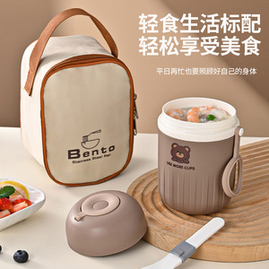 Lonchera Bento de acero inoxidable con vaso aislante y bolsa de transporte para uso en oficina y exteriores - Product Image 1