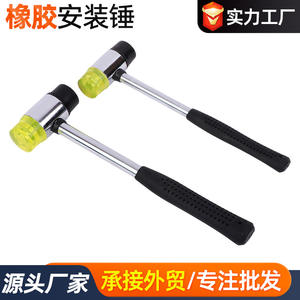 Martillo de instalación Niu Bang, mango de goma con cabeza redonda de acero con alto contenido de carbono 45, para bricolaje y herramientas artesanales - Product Image 4