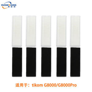Tissu filtrant HEPA Huigexiang pour aspirateur Tikom G8000 G8000Pro, pièces détachées réutilisables - Product Image 1