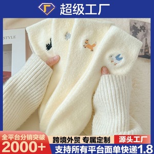 Chaussettes mi-mollet épaisses et chaudes pour femmes avec broderie de chat, chaussettes de nuit en peluche pour la maison - Product Image 5