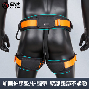 Cinturón de Seguridad Xinda de Medio Cuerpo con Protección para Cintura, Hombros y Piernas, Certificado CE para Trabajo al Aire Libre - Product Image 4