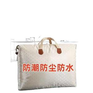Bolsa de Almacenamiento de Tela Oxford Gruesa, Rectangular, Resistente, Organizador de Ropa para Armario, a Prueba de Humedad, Polvo y Lluvia - Product Image 5