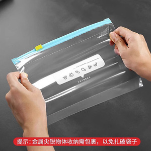 ถุงเก็บอาหารแบบล็อคสไลด์ 15 ชิ้น ขนาด M ตู้เย็น ซิปซีลรักษาความสด รูปทรงสี่เหลี่ยมผืนผ้า โปร่งใส - Product Image 3