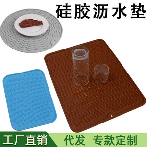 Tapis de drainage en silicone 30x40cm 16x21.5cm, tapis de vidange pour évier de cuisine, antidérapant, imperméable, pour comptoir, four, friteuse à air - Product Image 4