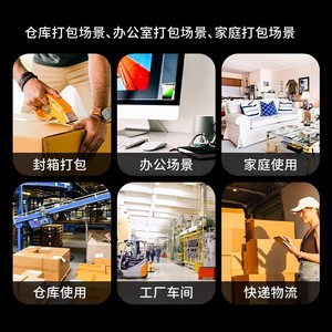 Landburg <b>Packing</b> Tape 52m Acrylic Adhesive High Temperature Resistance For Logistics <b>Box</b> Sealing - Product Image 4