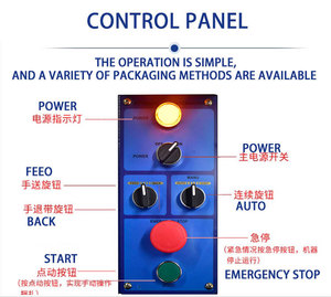 WG22XN AutomaticBelt Strapping Machine Width 9/12mm Plastic PP Belt Strapping Machine - Product Image 2