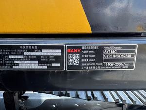 รถขุดไฮดรอลิก Sany SY235H ปี 2020 สภาพดี ใช้งานได้ ผลิตในจีน น้ำหนักใช้งาน 23.5 ตัน เครื่องยนต์ 128.5 กิโลวัตต์ - Product Image 6