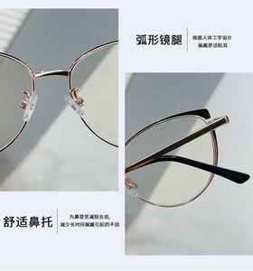 2023 vente chaude mode rétro monture de lunettes bleu bloquant femmes métal chat lunettes anti lumière bleue cadre <span class=keywords><strong>optique</strong></span> pour unisexe - Product Image 6