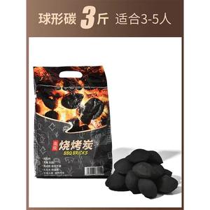 Charbon de bambou sphérique artisanal à combustion rapide 3, 5, 10 Jin pour barbecue, cuisson, pâtisserie, résistance à la chaleur - Product Image 5