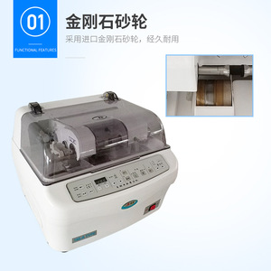 Máquina de Pulir Bordes de Vidrio Shanghai Jianlongda JD168, Amoladora Automática de Lentes de PC para Equipos de Procesamiento de Gafas, Color Blanco - Product Image 3