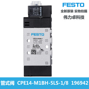 Pipe Valve Cpe14-M1bh-5ls-1/8 196942 Solenoid Valve For Air Medium - Product Image 2