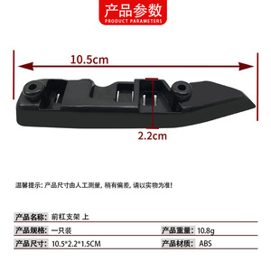 Support de pare-chocs avant pour BMW Série 3 G28, référence 51117499831 51117499832, gauche et droite, pièce de rechange en ABS - Product Image 4