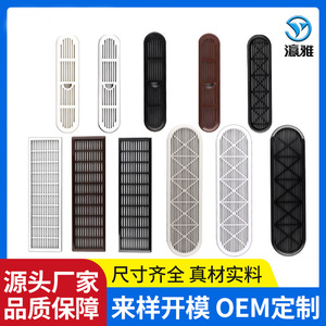 Breathable <b>Mesh</b> Cabinet Vent Cover 2mm Hole <b>Plastic</b> Furniture Hardware Shoe Cabinet Ventilation Accessory - Product Image 5