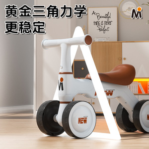 Patinete de equilibrio para niños, patinete de cuatro ruedas para principiantes, antivuelco, de 1 a 6 años - Product Image 5
