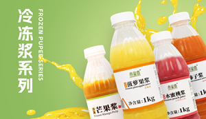 Jus de Wampee Pur - Grande Quantité, Base de Boisson en Promotion pour le Partage Familial - Purée de Wampee Congelée - Product Image 4