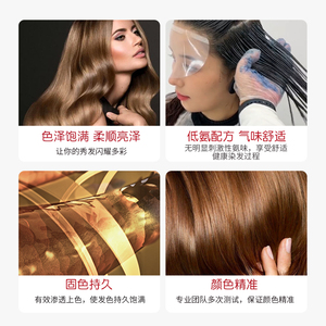 Produits capillaires professionnels Meidusalon, couvre les <span class=keywords><strong>cheveux</strong></span> <span class=keywords><strong>gris</strong></span> et blancs, teinture permanente, faible teneur en ammoniaque, coloration des <span class=keywords><strong>cheveux</strong></span> - Product Image 5