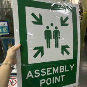 سيكورون خطر مخصص أمازون حار بيع الصدأ معدن الألومنيوم السلامة خطر تحذير مجاني للتوعية بالسلامة - Product Image 1