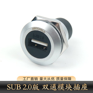 อะแดปเตอร์ USB USB 3.0 A ตัวเมีย 4P ขั้วต่อทองแดงสำหรับการถ่ายโอนข้อมูลพร้อมการติดตั้งแบบเกลียวสกรู - Product Image 4